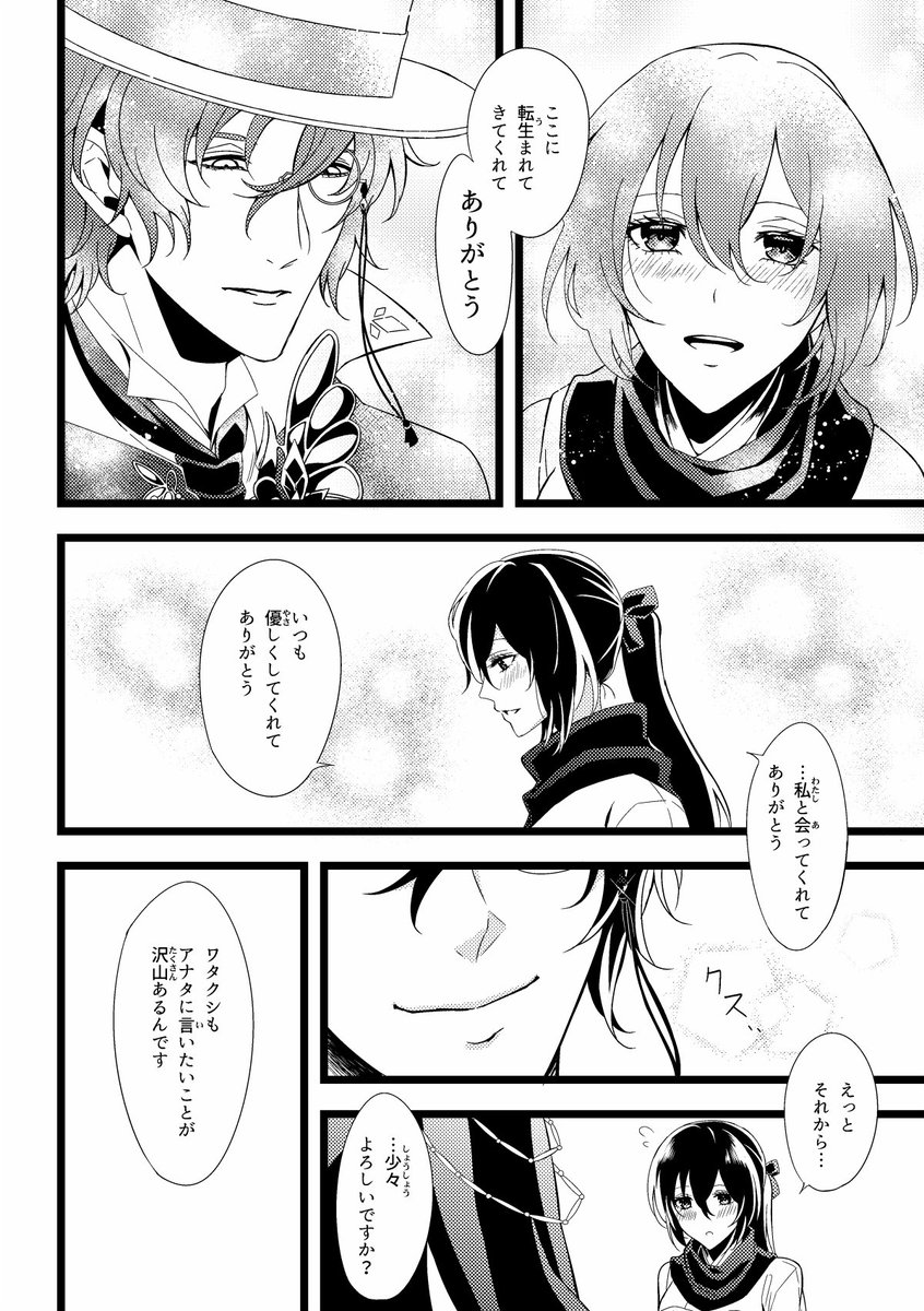 【乱司書♀】(※女司書)
 ラlンlポ先生お誕生日おめでとうございます! 