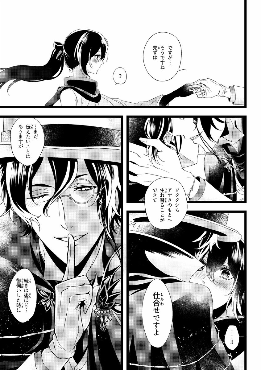 【乱司書♀】(※女司書)
 ラlンlポ先生お誕生日おめでとうございます! 