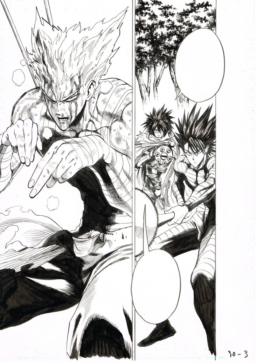 村田雄介 その2