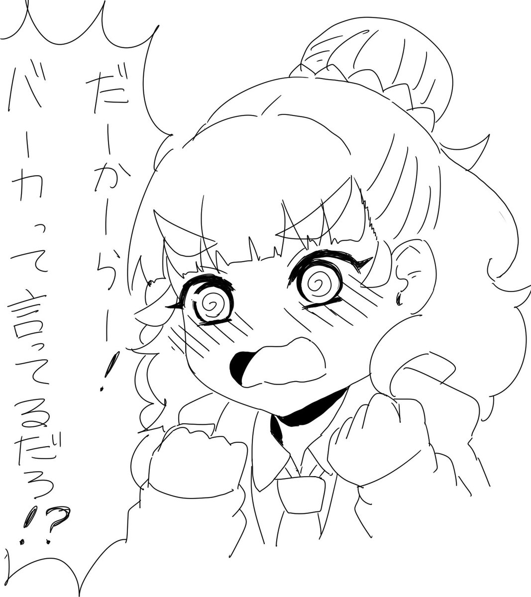 @melonWaterlemon  