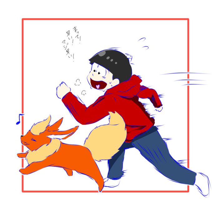 前のアナログ絵を色々変えてデジタルに
#落書き #デジ絵 #絵描きさんと繋がりたい #おそ松さん #おそ松 #ポケモン #ブースター 