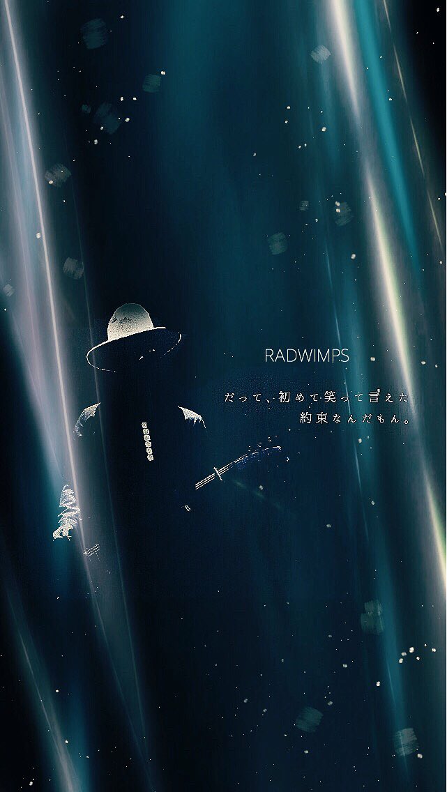 توییتر やどかり Rad歌詞画制作 در توییتر Radwimps Me Me She 2つロック画面作ってみました 黒系と白系どちらがお好みですか Radwimps ロック画面 壁紙 リクエスト T Co Cbf4usezmc