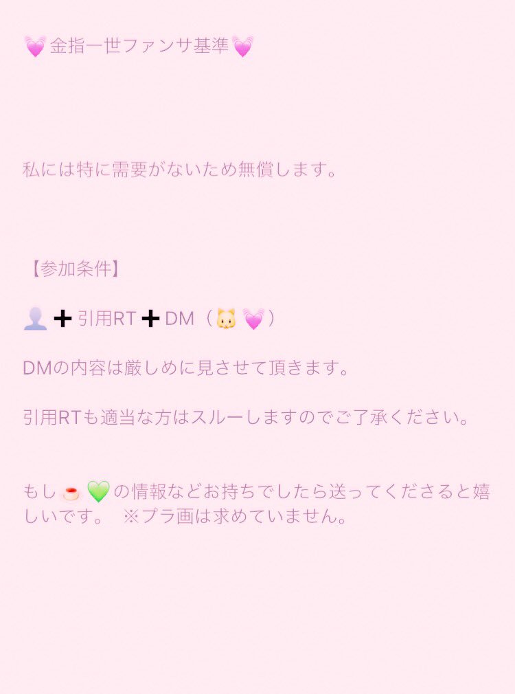 tunachannnnn's tweet photo. https://t.co/JUjd1yuEfd