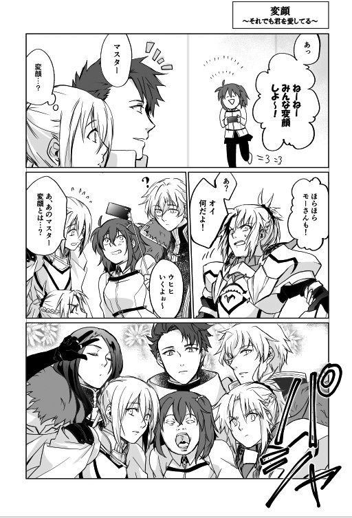 10/22インテの新刊サンプルになります。中身で何とかしようとする気概を感じる表紙になりました。スペースは2号館ア17a「和菓子屋。」です。
※前回出した赤子本の続きではありません※ 