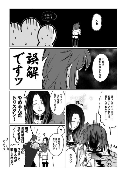 10/22インテの新刊サンプルになります。中身で何とかしようとする気概を感じる表紙になりました。スペースは2号館ア17a「和菓子屋。」です。
※前回出した赤子本の続きではありません※ 