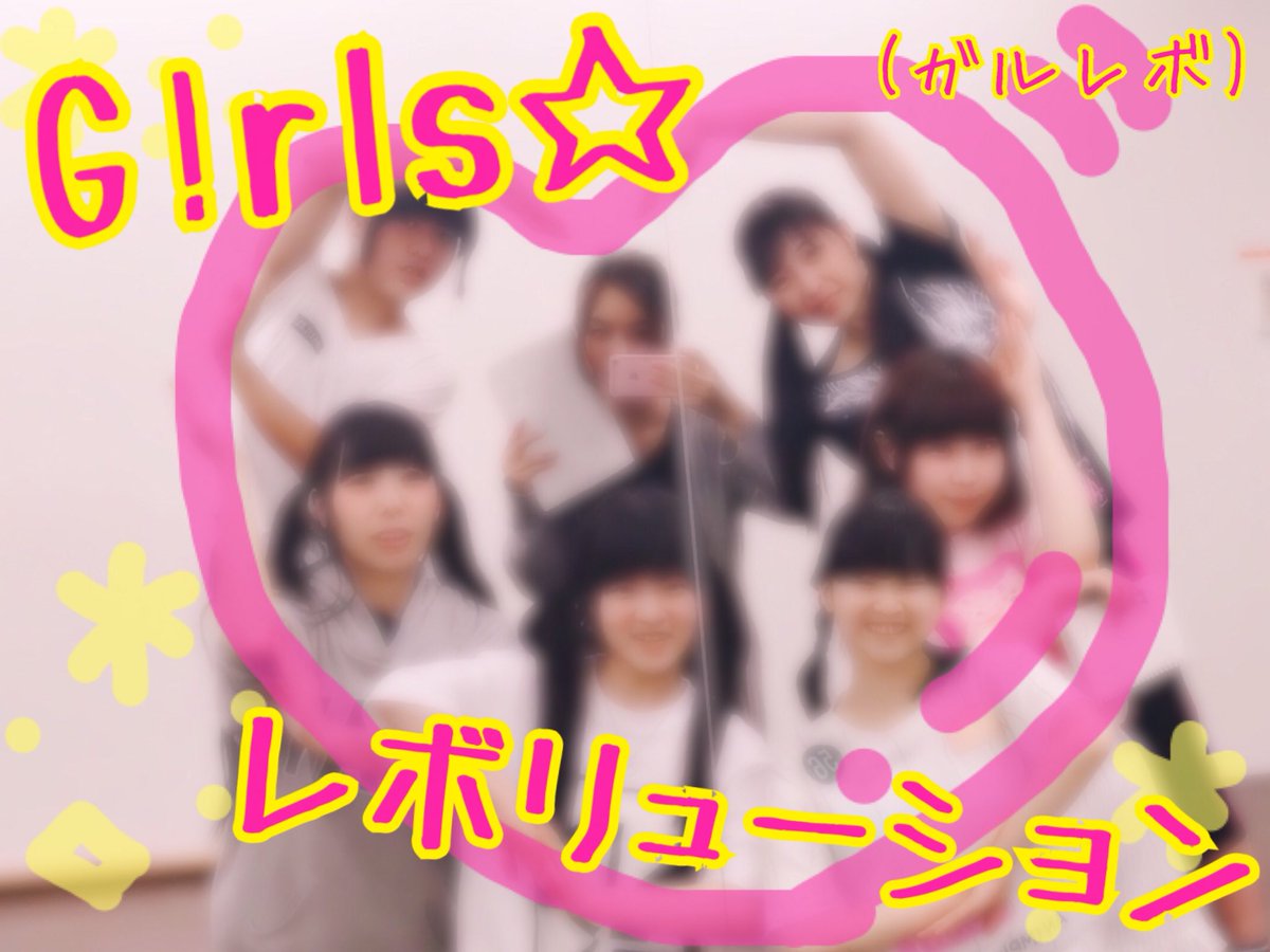 _mizuka_chan_'s tweet photo. 🌟アイドル夢野参上🌟
📣告知📣
🌸お披露目10/31
🕘まだ未定
🕋渋谷GLAD
🎫予約
https://t.co/varT1TUgEb
#ゆめのんスケジュール #SHIBUYAアルティメットハロウィン2017 #拡散希望 #RT #GRLB https://t.co/ONPKd5T4wF