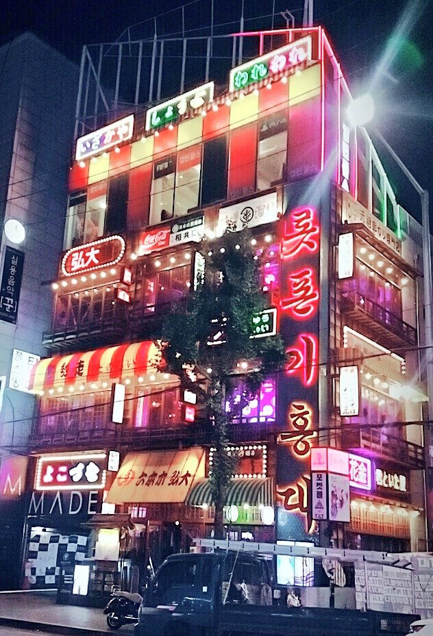 서아 今日の弘大 홍대 もキラッキラで 金曜でイベントも多かったです そこらへんに可愛いネオンがあって待ち受けとかにしたらお洒落だなあとおもった笑 弘大の夜はまだまだ長そう 韓国 韓国好きな人と繋がりたい 韓国留学 弘大 日韓カップル 韓国 서아 今日の弘大 홍대 もキラッキラで 金曜でイベントも多かったです そこらへんに可愛いネオンがあって待ち受けとかにしたらお洒落だなあとおもった笑 弘大の夜はまだまだ長そう 韓国 韓国好きな人と繋がりたい 韓国留学 弘大 日韓カップル 韓国