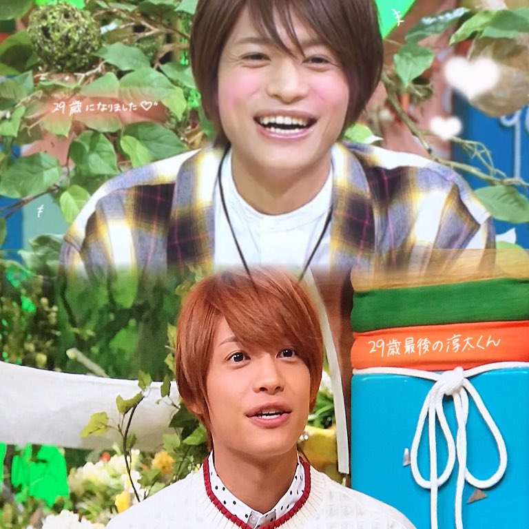 さあや 29歳で初めて見れた淳太くんはちちんぷいぷいで29歳最後の淳太くんもちちんぷいぷい 素敵です たくさんたくさん幸せをいただきました 代の中間淳太くんありがとう 中間淳太代最後の日 中間淳太誕生前夜祭 中間淳太三十路