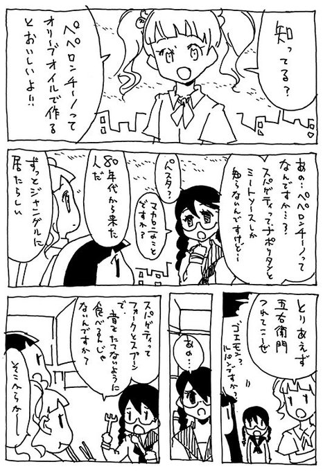 小島アジコ C96 土 南ナ48 Ajico K 2017年10月 Twilog