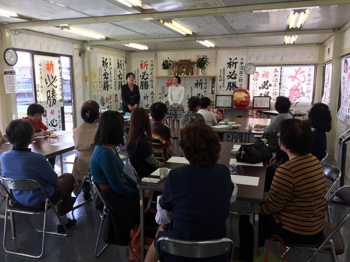 平沼赳夫 色紙 徳音是茲 昭和辛巳 平沼赳夫 色紙 徳音是茲 昭和辛巳 衆院本会議に出席し中川昭一自民党