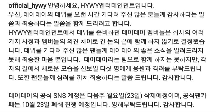 hyunpeach_'s tweet photo. HYWY posted on instagram and fancafe informing DAYDAY aren't going to debut.
#데이데이 #DAYDAY https://t.co/KvLaELkg1Q