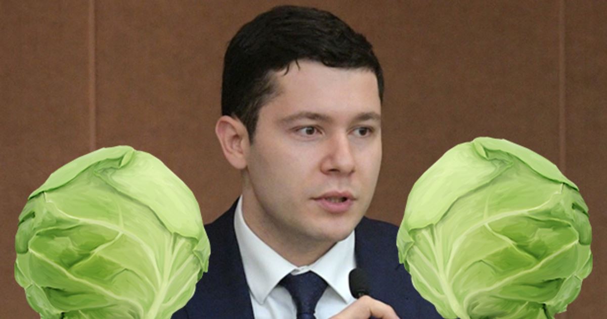 алиханов зеленые глаза