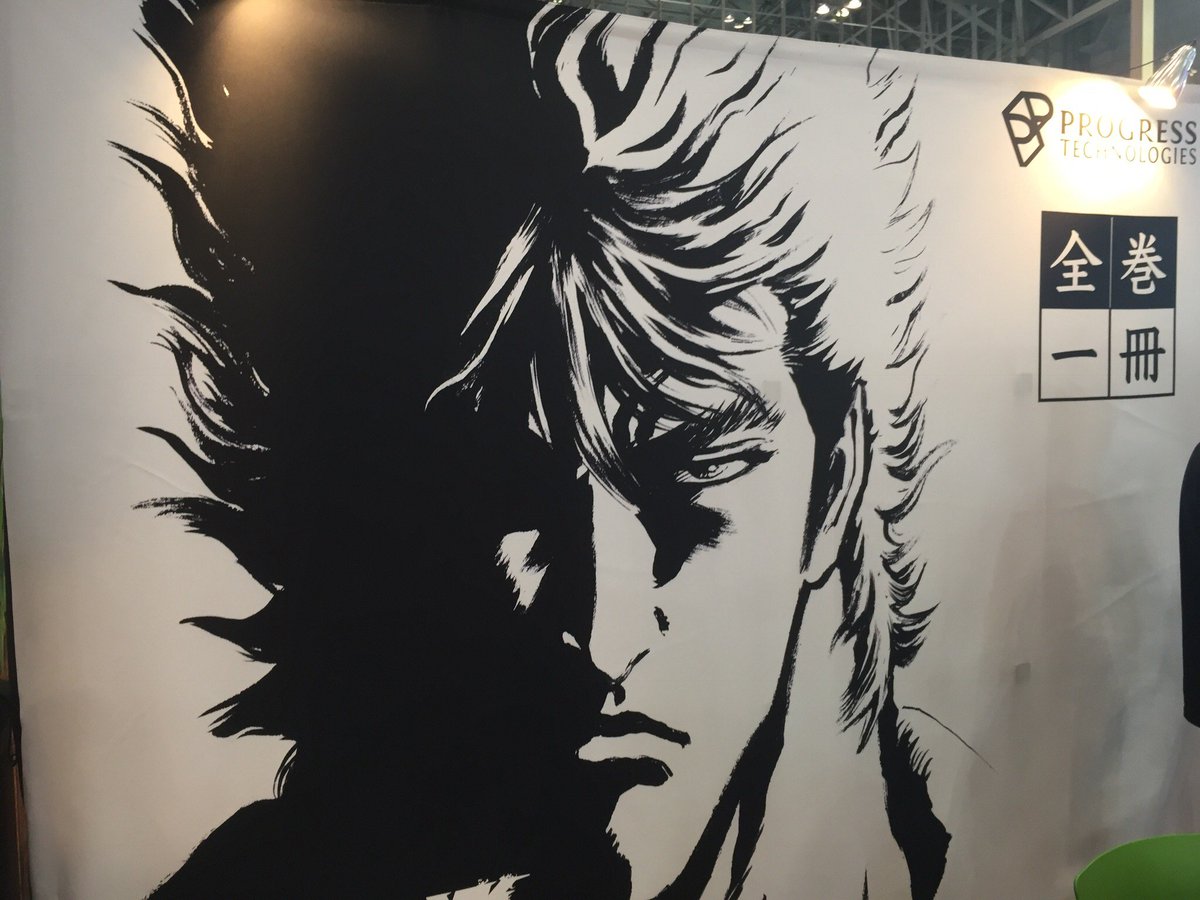 EInk's tweet photo. At #CEATEC2017, #EInk partner Progress Technologies showed off the first E-Manga solution, eOneBook! https://t.co/dpxgcArOhF
