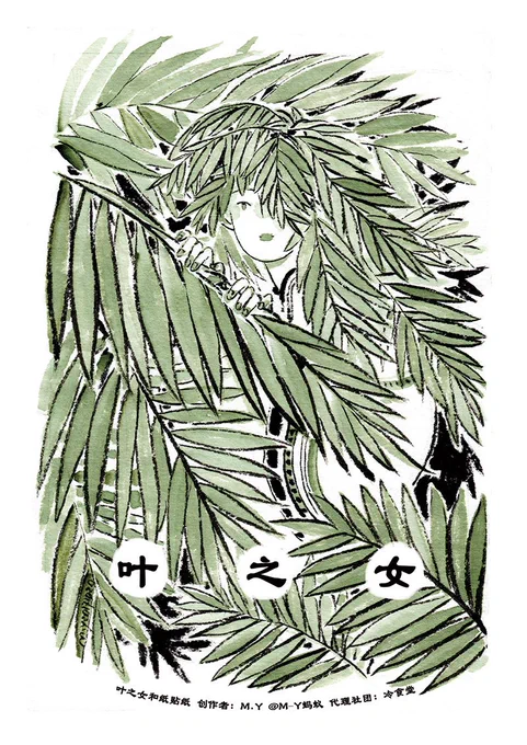 Leaf 