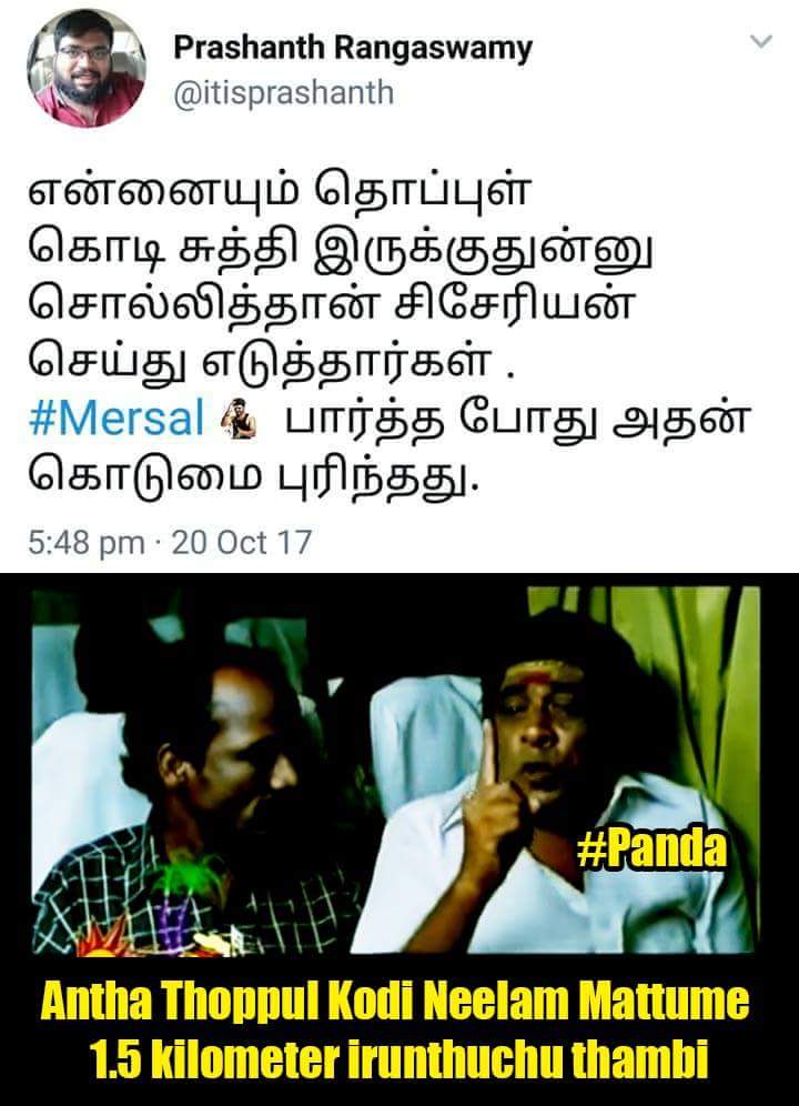 BoopatyMurugesh's tweet photo. Adei 😂😂😂
Via : Tolar Sathya (Facebook) https://t.co/jnujresaAv