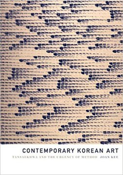 caareviews's tweet photo. Phil Lee reviews Contemporary Korean Art: Tansaekhwa and the Urgency of Method by Joan Kee. https://t.co/U5RfpzhJQ1 https://t.co/VjlZPpurNx