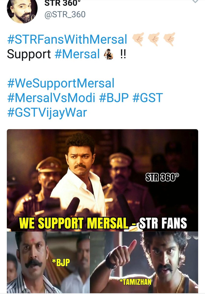 vigneshhari1's tweet image. நடிகர்கள் ரசிகர்கள்னு ட்விட்டர்ல இருக்க ஒட்டு மொத்த பேரும் #மெர்சல்'க்கு தான் ஆதரவு. #MersalVsModi