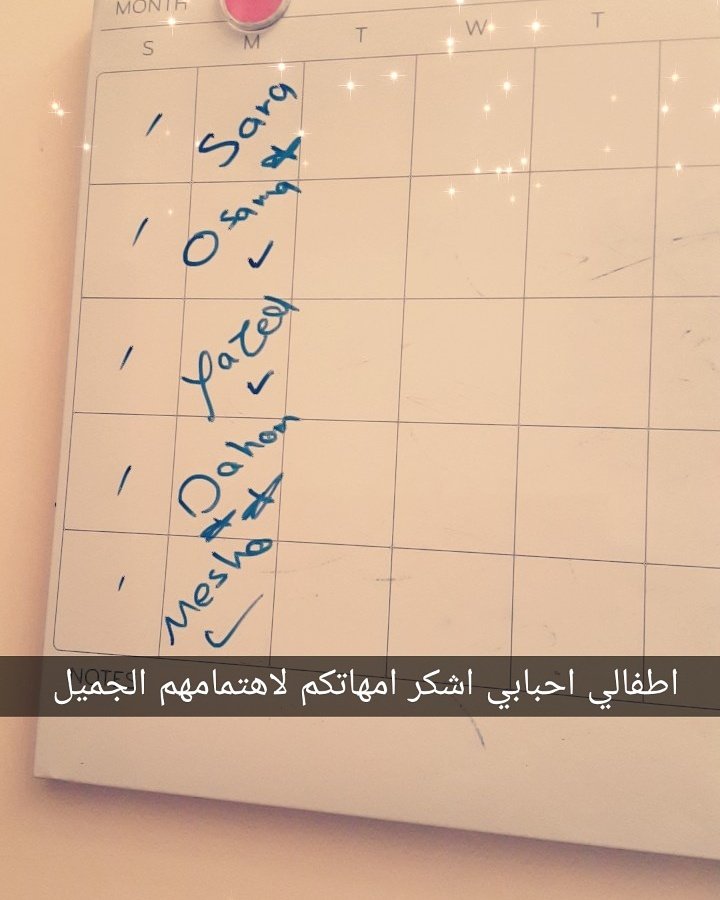 MeshoDaycare's tweet photo. #تبوك حضانة طفلي حي الفيصليه بالقرب من فندق سحاب 0599292524 https://t.co/7rEu6XJk9c