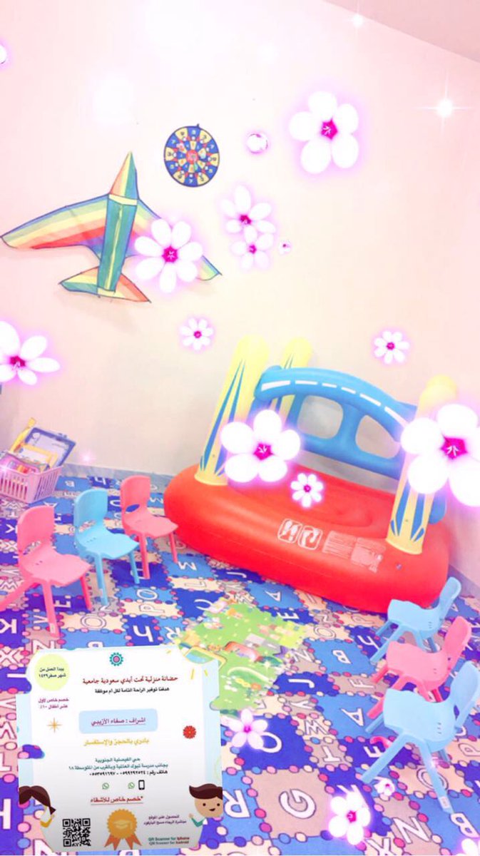 MeshoDaycare's tweet photo. #تبوك حضانة طفلي حي الفيصليه بالقرب من فندق سحاب 0599292524 https://t.co/6t61Uu1L0Z