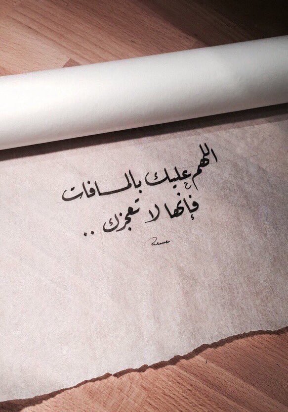 أعظم ما قيل في الإشتياق ❤️.