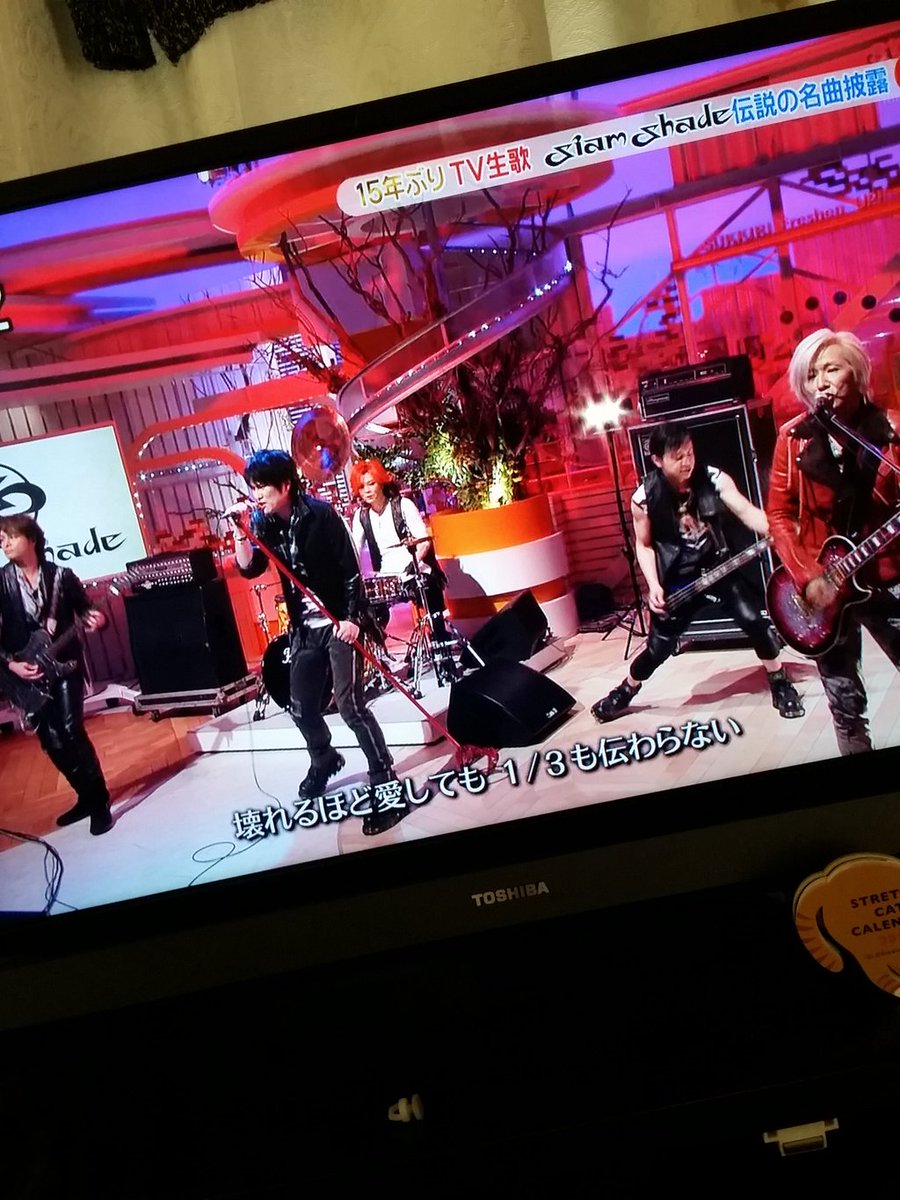 goma_jazzyism's tweet photo. はっぴばーすでーい“Dear・・・”しゃーむしぇ～いど♪

#SIAMSHADE生誕祭 
#22thAnniversary 
#同じ時代を過ごせる奇跡 
#MyCloseFriends https://t.co/GSgm3aCmO8