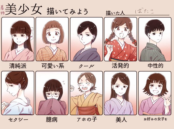 美少女描いてみようのtwitterイラスト検索結果 古い順 美少女描いてみようのtwitterイラスト検索結果 古い順