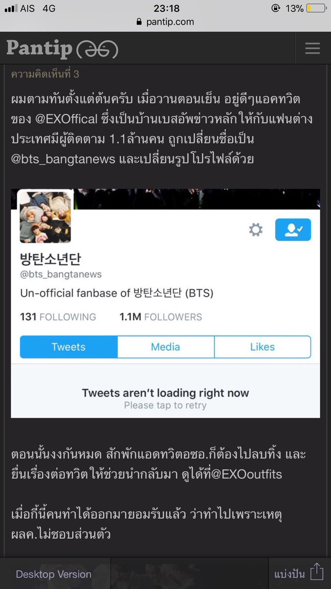 bubbomj_'s tweet photo. • แฮ็คบ้านเบส EXO คนฟอล 1.1 M ไปเป็นของตัวเอง
• ช่วยกันรีพอร์ทบ้านเบส EXO คนฟอลเป็นแสนๆจนแอคปลิว
• รีพอร์ตแท็กในไอจี 4 แท็กรวด
ความเหี้ย🙃 https://t.co/w2GcdKnYi2