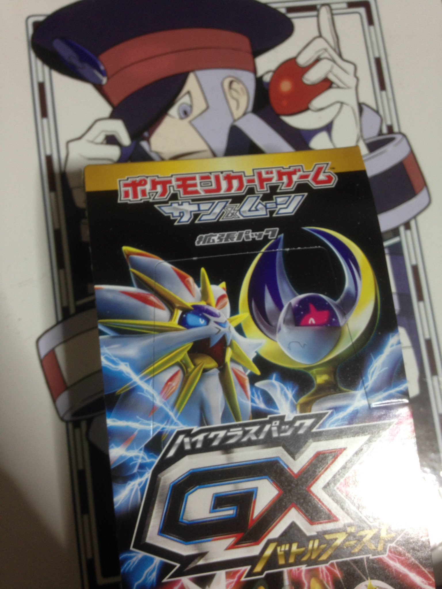 Gxバトルブースト Twitter Search Twitter