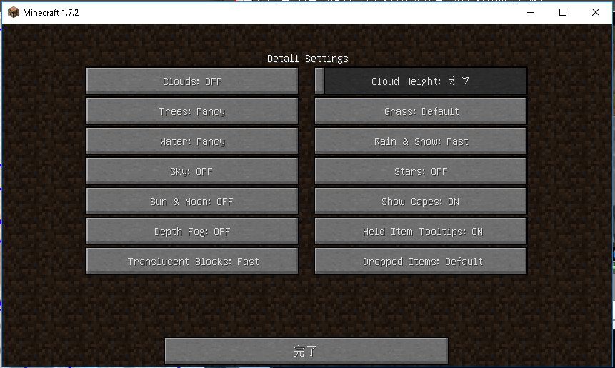 Minecraft Optifine設定
