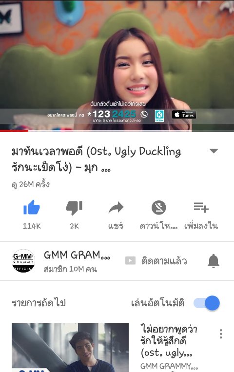 S_M_I_L_D_'s tweet photo. ยอดวิวไม่ธรรมดา น้องจู๋ของพี๊!💓 //.555555555555
ค��ดถึงเด็กหน้าสิวคนซื่อ😂❤
#MookWorranit https://t.co/oYjAQFkCbE