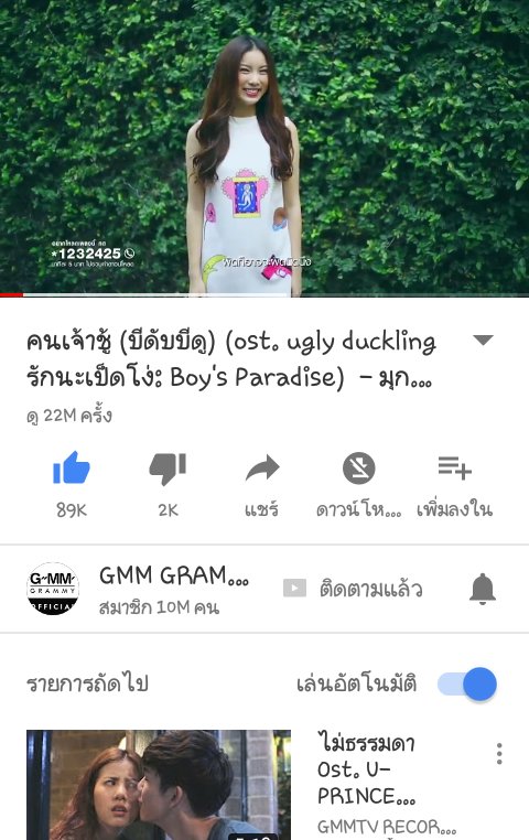 S_M_I_L_D_'s tweet photo. ยอดวิวไม่ธรรมดา น้องจู๋ของพี๊!💓 //.555555555555
ค��ดถึงเด็กหน้าสิวคนซื่อ😂❤
#MookWorranit https://t.co/oYjAQFkCbE
