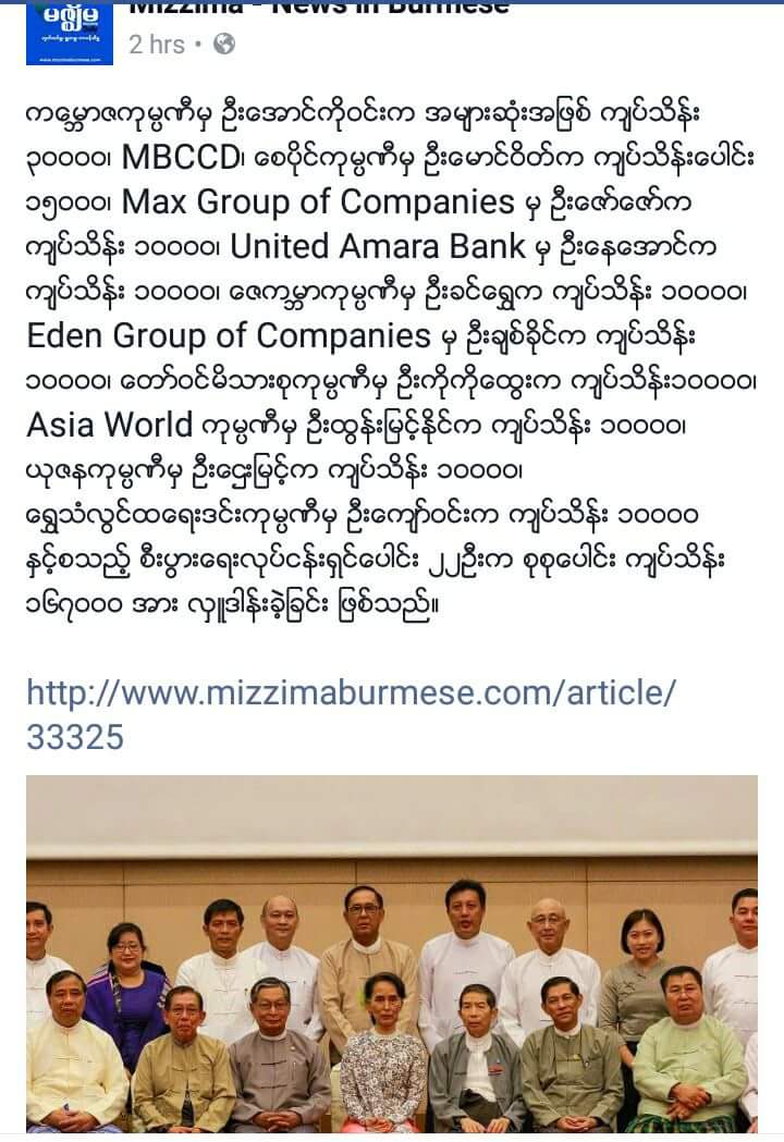 may myanmar (@laytral) on Twitter photo 