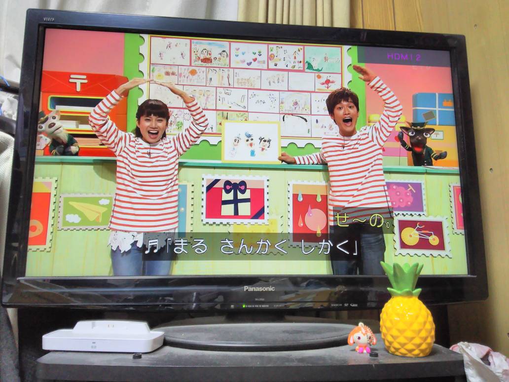 飯田さやか くりを取ったらペアルックゆうあつゆうびん リクエスト ぱんぱかぱんぱんぱーんの生歌振り付け T Co Mccxhdpbam Twitter 飯田さやか くりを取ったらペアルックゆうあつゆうびん リクエスト ぱんぱかぱんぱんぱーんの生歌振り付け T Co Mccxhdpbam Twitter