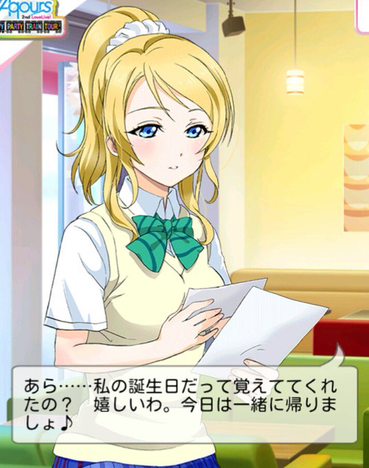 賢いのtwitterイラスト検索結果