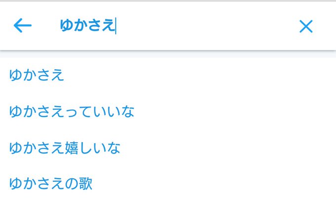 Ya Ma やーま Yamaichigo 17年10月 Page 5 Twilog Ya Ma やーま Yamaichigo 17年10月 Page 5 Twilog