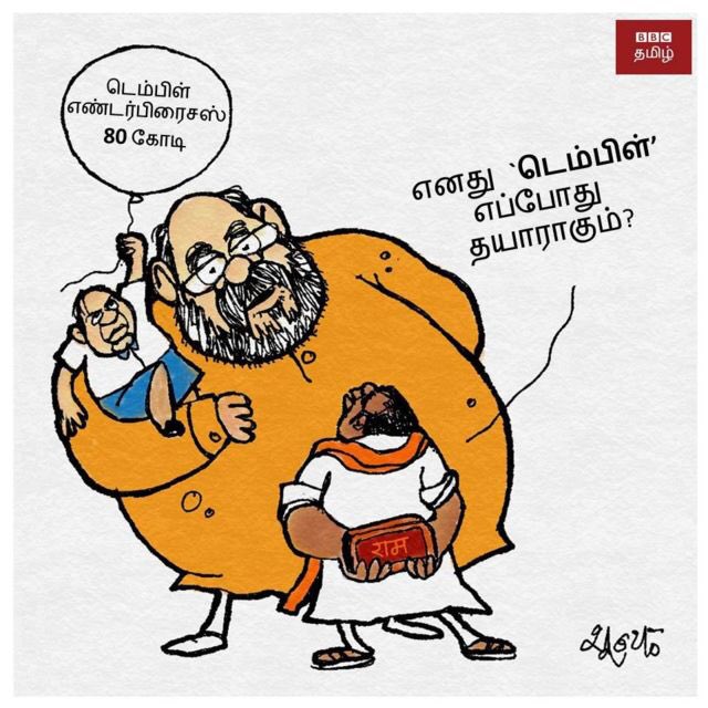 TnBjpFails's tweet photo. @polimernews @drtamilisaibjp @ikamalhaasan  https://t.co/Q3KtIYoMuO