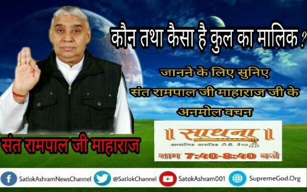Sheetal69677932's tweet photo. #Eexplore all तीन ��ोक सब राम जपत हैं जान मुक्ति को धाम।
रामचंद्र वशिष्ठ गुरु किया तिन कहि सुनायो नाम।।
देखें वृंदा टीवी9:30pmसे https://t.co/VRhRCBHQGs