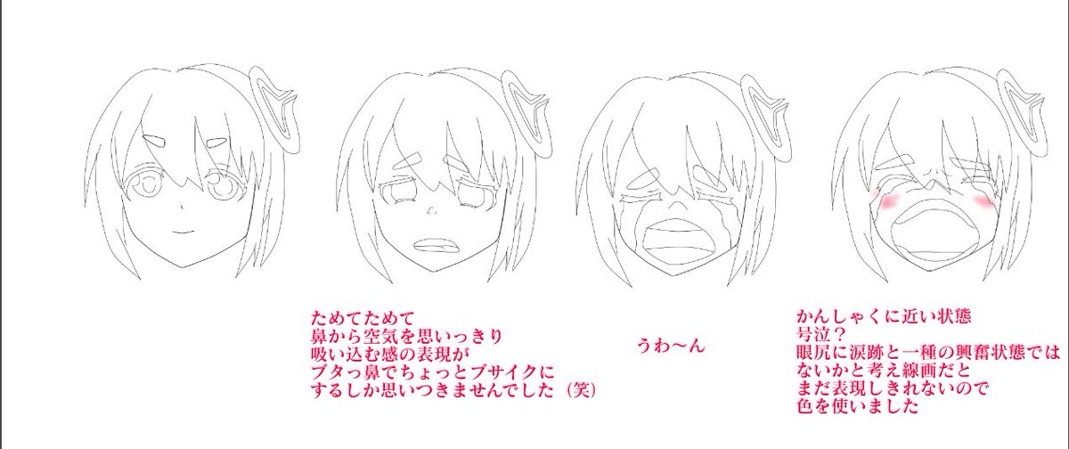 よっしー3d制作ちゃんねる せっかく表情筋について調べたので 悲しみの 泣く のバリエーションを落書きで試してみた まだ静かに泣くとかあるだろうし思いついたら増やせるように 頑張ります パルミーちゃん 表情筋 泣く 落書き よっしー3d制作ちゃんねる せっかく表情筋について調べたので 悲しみの 泣く のバリエーションを落書きで試してみた まだ静かに泣くとかあるだろうし思いついたら増やせるように 頑張ります パルミーちゃん 表情筋 泣く 落書き