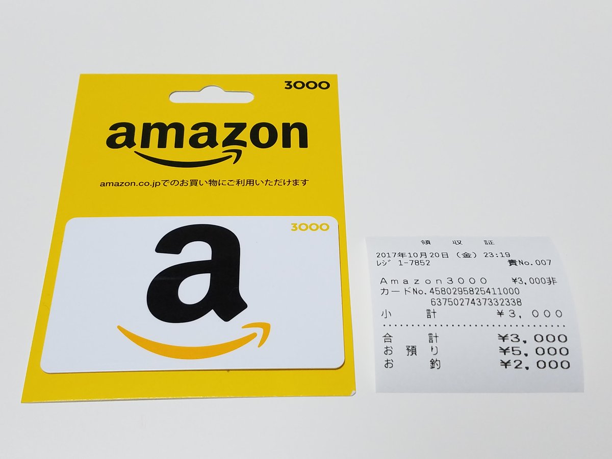 WorldMoney_P's tweet photo. 10/20-22迄♬週末企画☆Amazonギフトカード3000円分☆
【応募方法】
このツイートをRT&amp;フォロー（＠WorldMoney_P）
【応募期限】
10/22 23:59迄！
当選者発表は、10/23当選者様のアカウント公開＆DMにて当選通知
＃Amazon
＃豪華企画 https://t.co/ZTIoqBYWdB