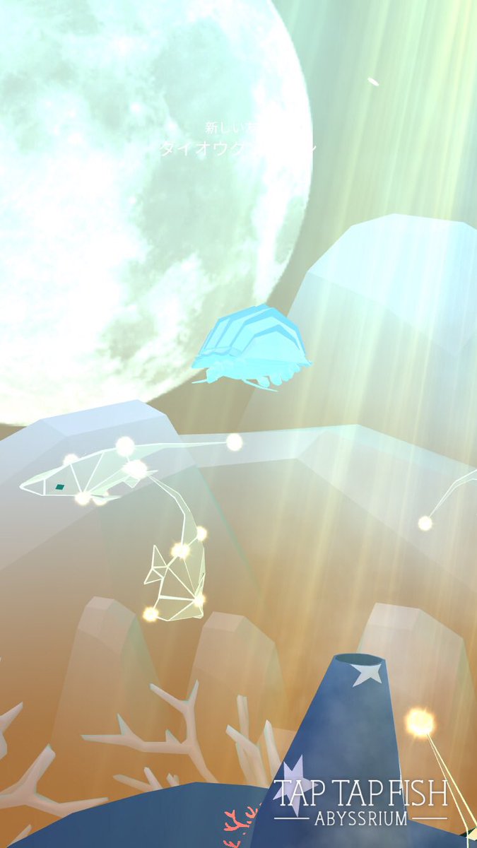 naxmare's tweet photo. 私のダイオウグソクムシ:) 
#taptapfish
Download: https://t.co/PNtGfOkD9C https://t.co/5WoY3bM54h