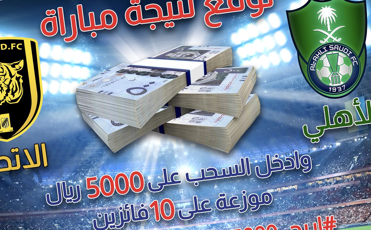 ALABDULLATIF's tweet photo. تتطلق بعد قليل مسابقة الكاااش💰
الجوائز 5000 ريال لـ 10 فائزين💰
.
للمشاركة اكتب (نعم) مع الهاشتاق👇🏼
#اربح_5000ريال_مع_العبداللطيف https://t.co/SiWVjlJGA7