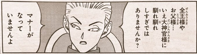 のあと Suisoukiraki さんの漫画 217作目 ツイコミ 仮 のあと Suisoukiraki さんの漫画 217作目 ツイコミ 仮