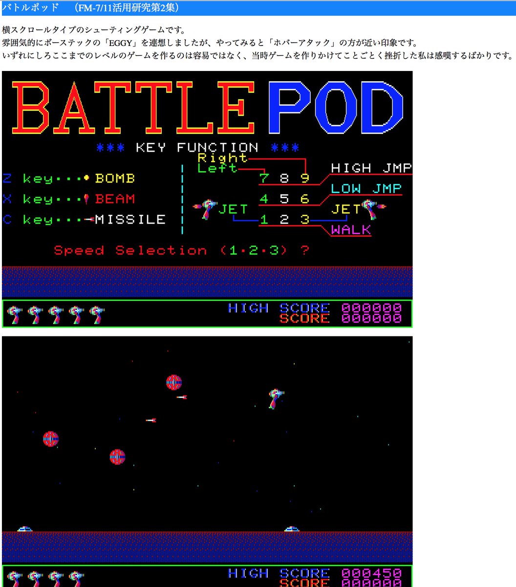 Chamekan 6809 クロスkコンパイラ T Co Jhboasglxf 本プログラムはwindowsのコマンドプロンプト で動作し Kコンパイラのプログラムソースをコンパイルして富士通fm 7 8用のアセンブラソースを生成します Chamekan 6809 クロスkコンパイラ T Co Jhboasglxf 本プログラムはwindowsのコマンドプロンプト で動作し Kコンパイラのプログラムソースをコンパイルして富士通fm 7 8用のアセンブラソースを生成します