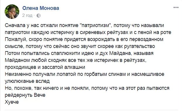 Саакашвили созывает вече на 22 октября - Цензор.НЕТ 1931