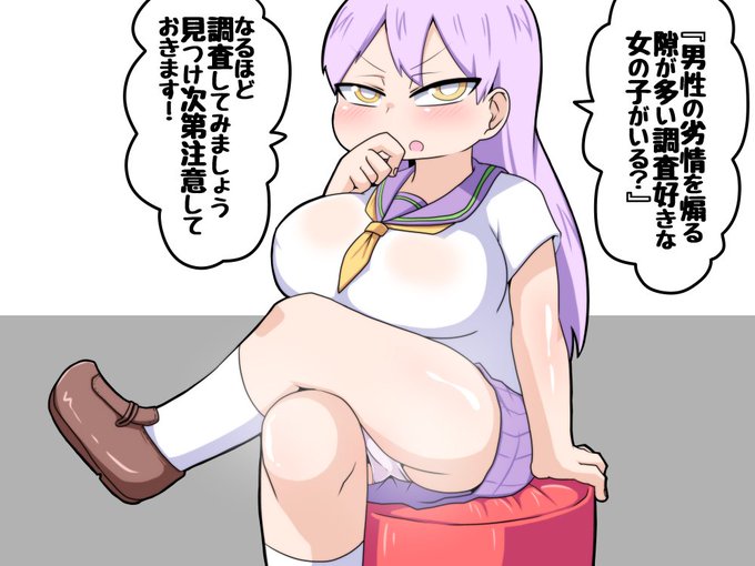 深夜にこっそりよその子を描く。なんでも調査少女でお馴染み、きぃうさん家のしらべちゃん。どちゃシコボディを毎回めちゃめちゃにスケベされてビクンビクンするカワイコちゃん。容姿や体系もカワイイけど、絶妙に短い制服の袖が好き 