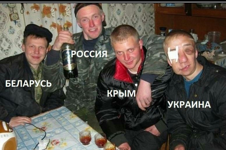 Все братья россии