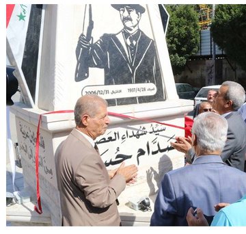 عرض الصورة على تويتر