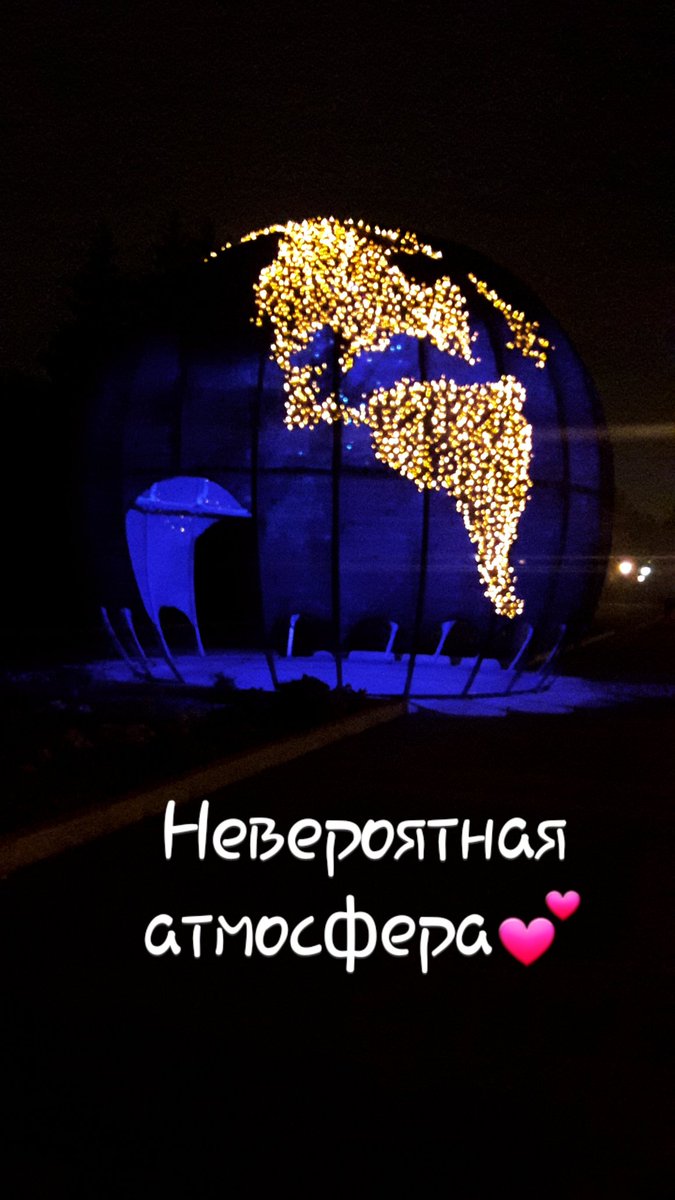 Nelya1393's tweet photo. Я полюбила осень именно за этот прекрасный вечер пятницы. Спасибо любимому😚 https://t.co/3damOeqUU1