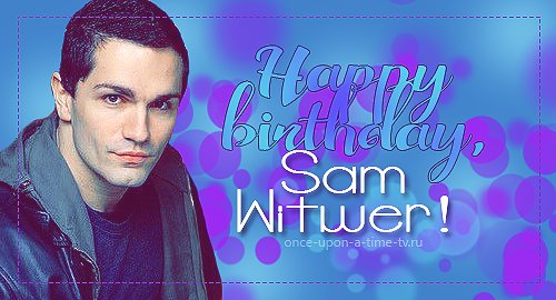 Happy Birthday, Sam Witwer! -   