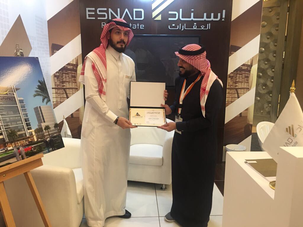 EsnadRealEstate's tweet photo. تكريم #شركة_إسناد_العقارات لمشاركتها في #المؤتمر_الاسلامي_للأوقاف يتسلمها مدير التسويق والمبيعات في الشركة الأستاذ ماجد بن ماضي https://t.co/LYvffbtiN4